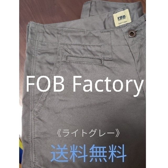 2️⃣FOB Factory『F0242フュージョントラウザー』ズボン ジーンズ メンズのパンツ(デニム/ジーンズ)の商品写真