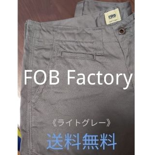 2️⃣FOB Factory『F0242フュージョントラウザー』ズボン ジーンズ(デニム/ジーンズ)