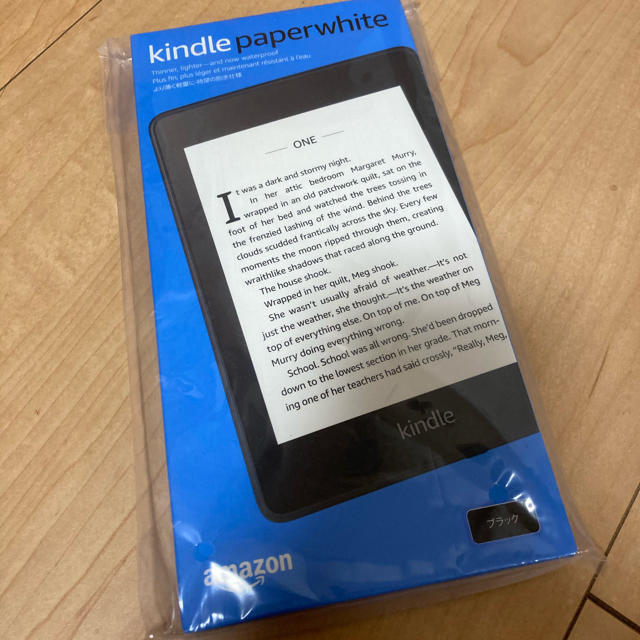 Kindle paperwhite 2021年モデル 8GB 広告付き