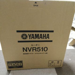 ヤマハ(ヤマハ)のヤマハ　ＮＶＲ510(PC周辺機器)