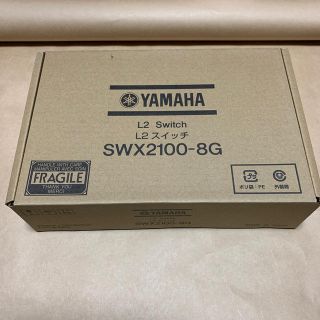 ヤマハ(ヤマハ)のヤマハ　ハブ(PC周辺機器)