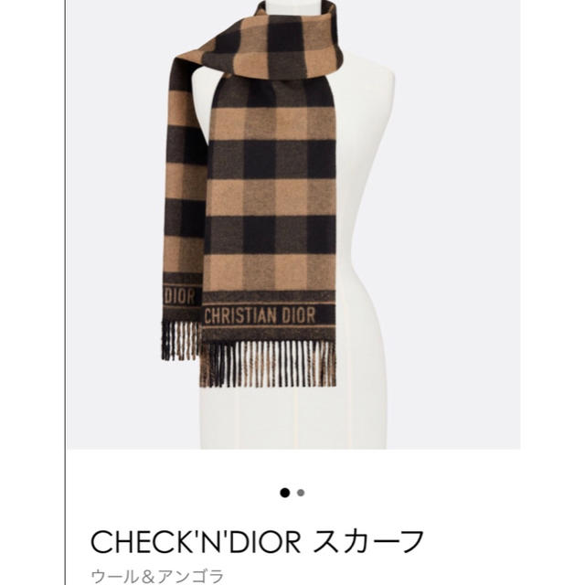 Dior(ディオール)のcheck'n'Diorスカーフ レディースのファッション小物(マフラー/ショール)の商品写真