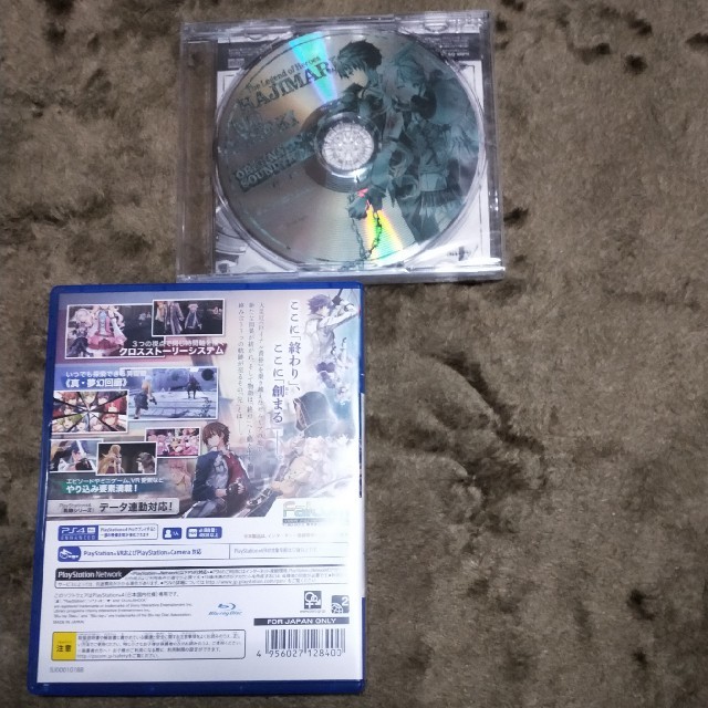 英雄伝説 創の軌跡 PS4 エンタメ/ホビーのゲームソフト/ゲーム機本体(家庭用ゲームソフト)の商品写真