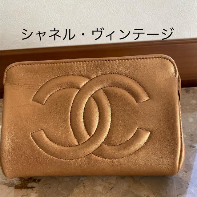 ヴィトンCHANEL シャネル　ポーチ　ヴィンテージ