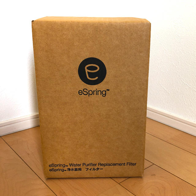 アムウェイ eSpring 浄水器　フィルター　旧型浄水機