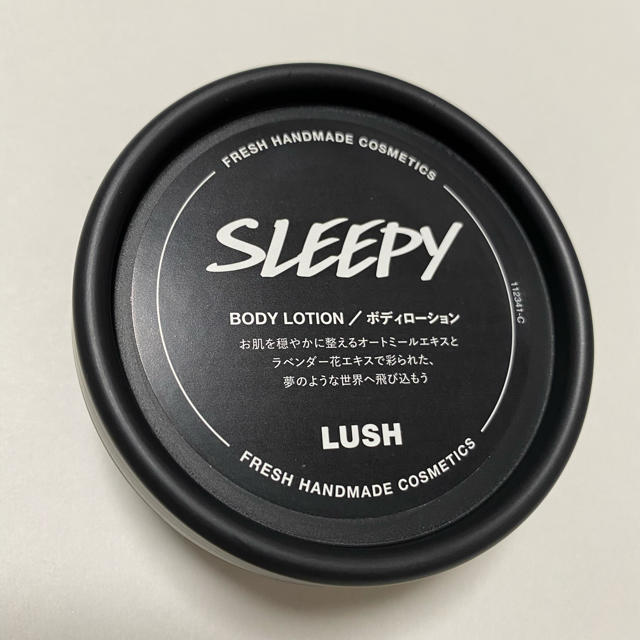 LUSH(ラッシュ)のLUSH SLEEPY BODY LOTION 50g コスメ/美容のボディケア(ボディローション/ミルク)の商品写真