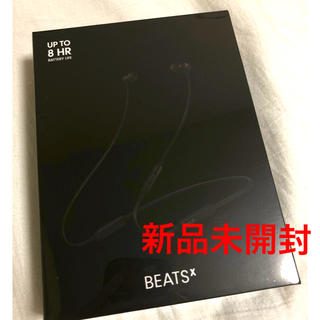 【新品未開封】Beats X ワイヤレスイヤホン ブラック(ヘッドフォン/イヤフォン)