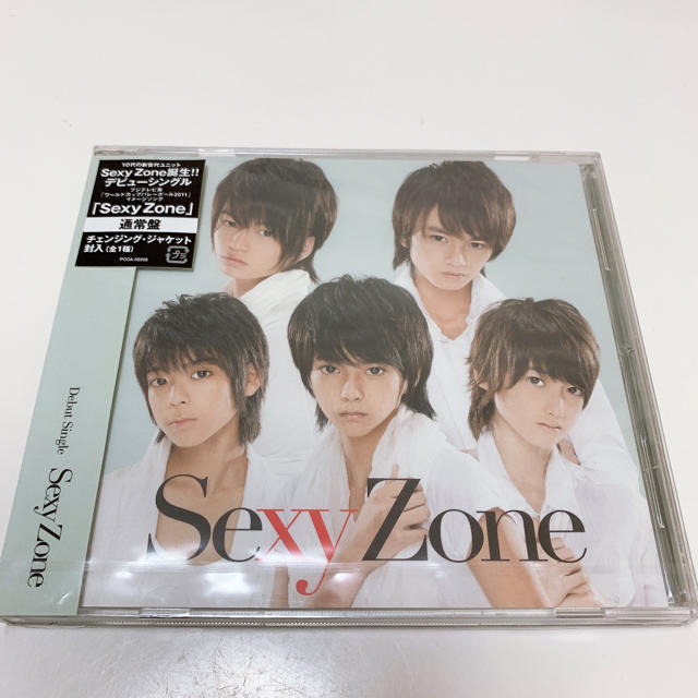 Sexy Zone(セクシー ゾーン)のSexy Zone（通常盤） エンタメ/ホビーのCD(ポップス/ロック(邦楽))の商品写真