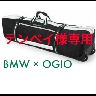 ビーエムダブリュー(BMW)の【廃盤・希少モデル】BMW Golfsport OGIO ゴルフトラベルケース(バッグ)