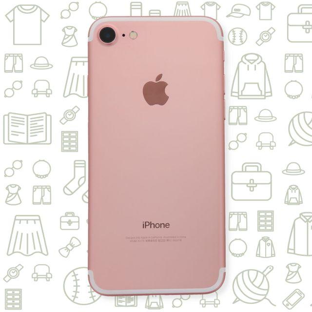 iPhone⇒対応回線【B】iPhone7/128/ドコモ