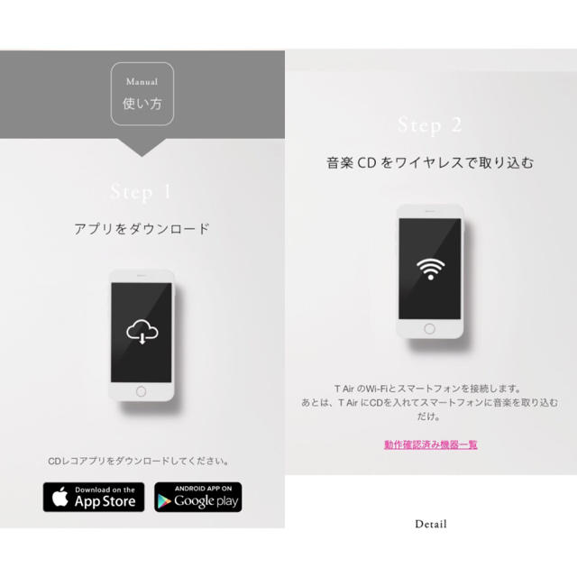 IODATA(アイオーデータ)のT Air TSUTAYA 蔦屋書店 CDレコーダー Tair スマホ/家電/カメラのオーディオ機器(その他)の商品写真