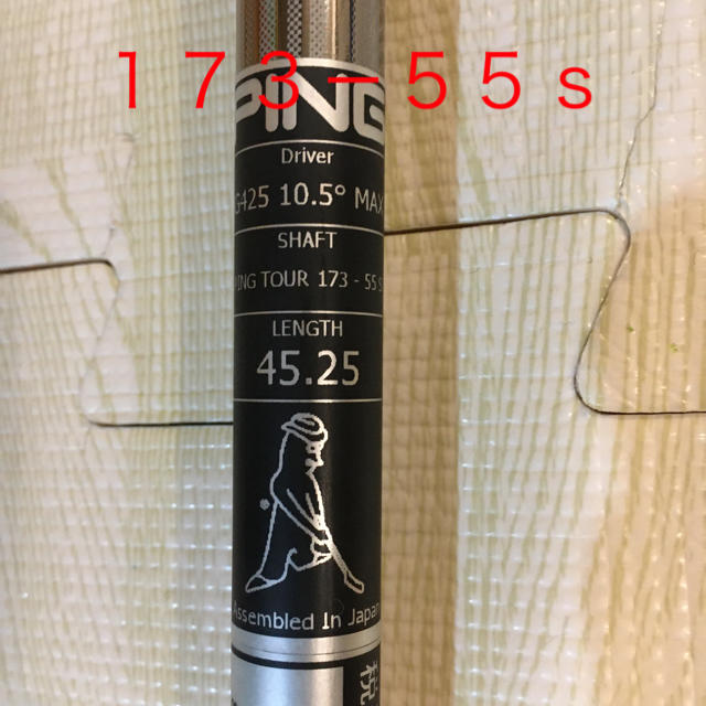 PING TOUR 173-55S シャフト 2022新商品 www.gold-and-wood.com