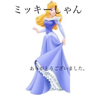 ディズニー(Disney)のミッキーさま☆彡.。(キャラクターグッズ)