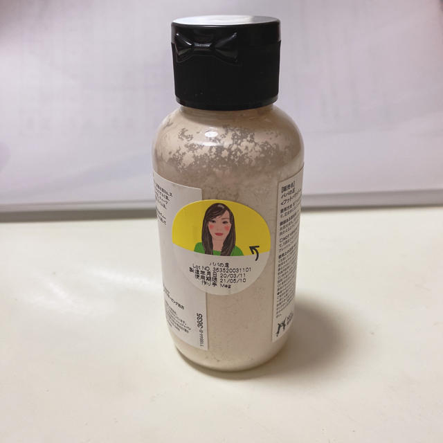 LUSH(ラッシュ)のLUSH パパの足 コスメ/美容のボディケア(フットケア)の商品写真