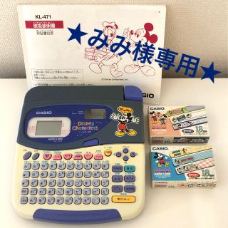 カシオ(CASIO)のカシオ ネームランド シールワープロ（ディズニーキャラクターズ）KL-471(テープ/マスキングテープ)