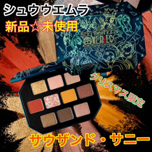 shu uemura - 【新品】シュウウエムラ ヌーディロゼオ リップ ルージュ ...