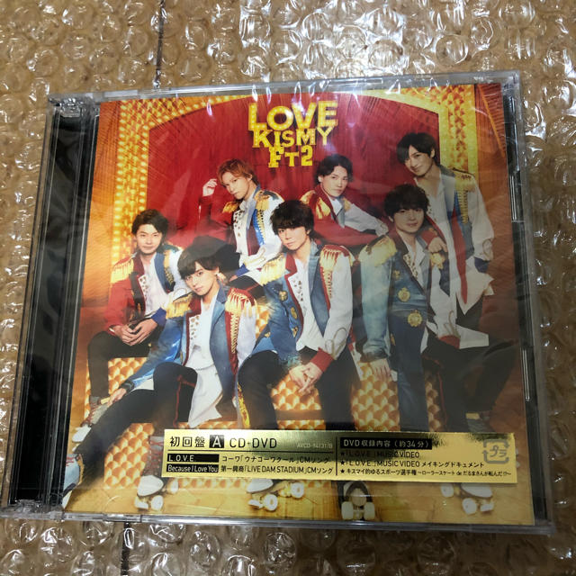 Kis-My-Ft2(キスマイフットツー)のKis-My-Ft2  シングル CD LOVE（初回盤A,B) 2枚セット エンタメ/ホビーのCD(ポップス/ロック(邦楽))の商品写真