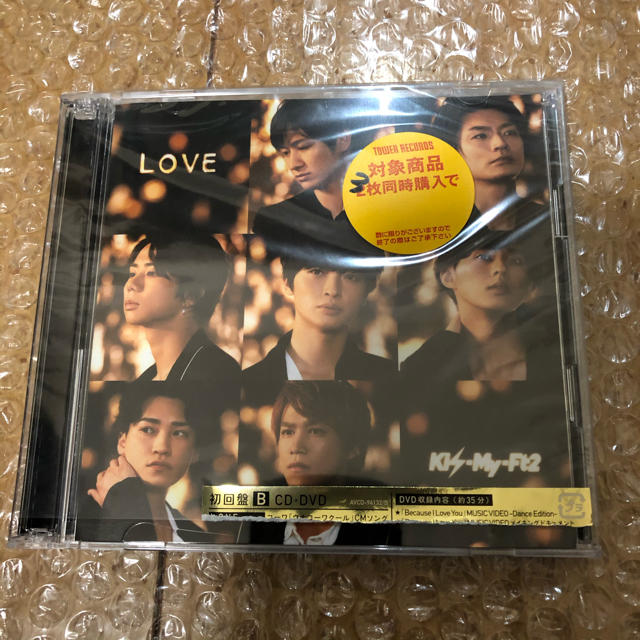 Kis-My-Ft2(キスマイフットツー)のKis-My-Ft2  シングル CD LOVE（初回盤A,B) 2枚セット エンタメ/ホビーのCD(ポップス/ロック(邦楽))の商品写真