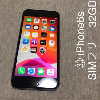 iPhone6s SIMフリー 32GB 本体のみ スペースグレイ
