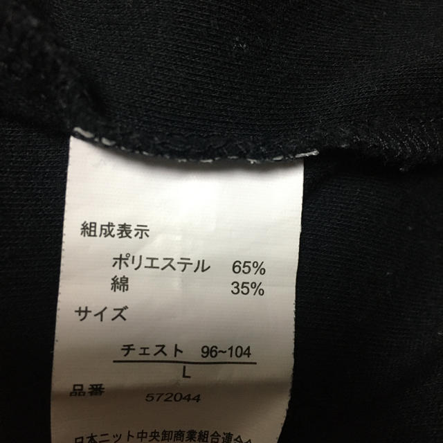 タートルネック 黒 レディースのトップス(Tシャツ(長袖/七分))の商品写真