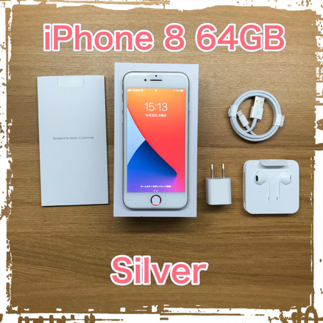 iPhone 8 64GB Silverのサムネイル