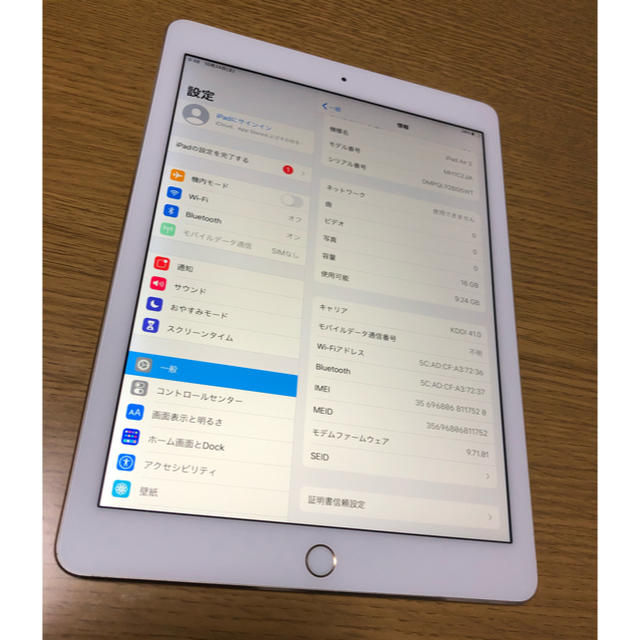 iPad(アイパッド)のipad air2 16GB Softbank 美品　完動品 スマホ/家電/カメラのPC/タブレット(タブレット)の商品写真