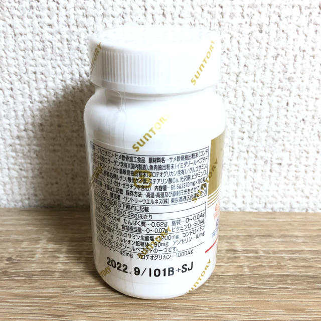 サントリー(サントリー)のサントリー　ロコモア　180粒 食品/飲料/酒の健康食品(その他)の商品写真