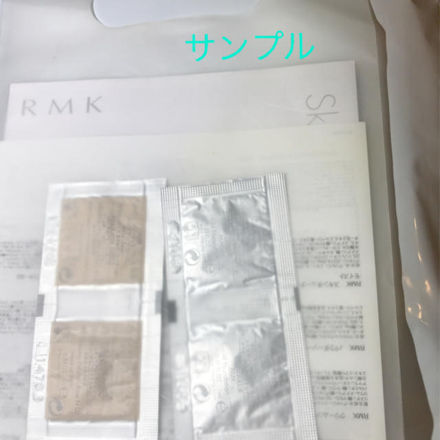 RMK(アールエムケー)のリップジェリーグロス　RMK   Ｓ    【03】　ベビーブルー4.5g コスメ/美容のコスメ/美容 その他(その他)の商品写真