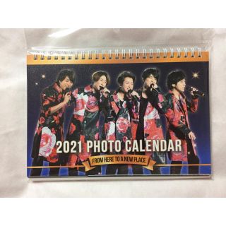 アラシ(嵐)の新品☆嵐カレンダー2021 5×20 大野智 櫻井翔 相葉雅紀 二宮和也 松本潤(アイドルグッズ)