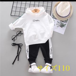 セットアップ子供服　　❣️オシャレセットアップ❣️  サイズ110(その他)