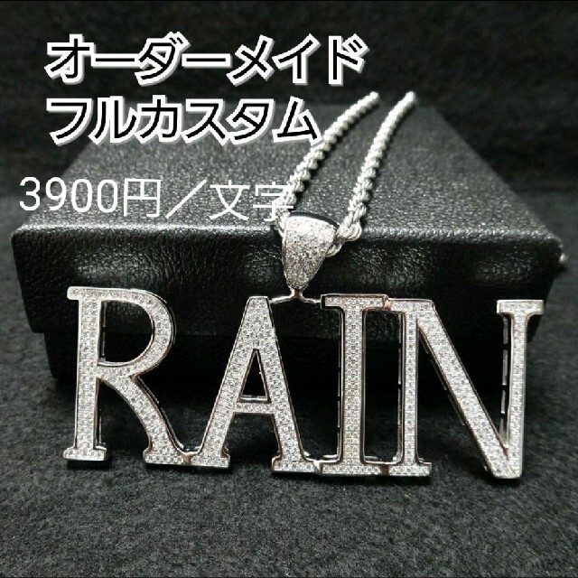 美品 イニシャル カスタム オーダーメイド 明朝体 CZ ネックレス 文字