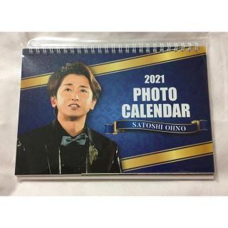 アラシ(嵐)の新品☆大野智卓上カレンダー2021 嵐 5×20 ARASHI(アイドルグッズ)