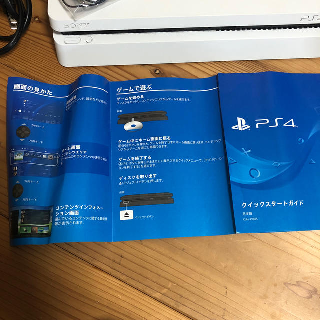 【動作確認済】ps4 本体ホワイトPlayStation®4 CUH-2100A