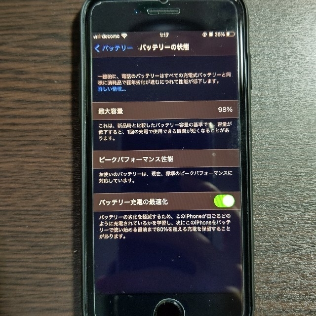 スマートフォン本体【美品バッテリー98%】iPhone8 64GB スペースグレー SIMフリー
