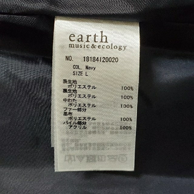 earth music & ecology(アースミュージックアンドエコロジー)のご専用！！〘 新品・未使用 〙earth music & ecology ダウン レディースのジャケット/アウター(ダウンジャケット)の商品写真