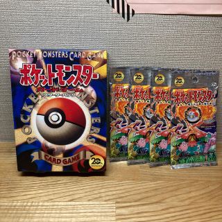 スタイリッシュシンプル ポケモンカードゲーム 20周年スターターパック