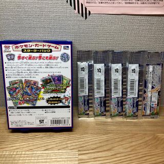 ポケットモンスターカードゲーム 20周年スターターパック 拡張