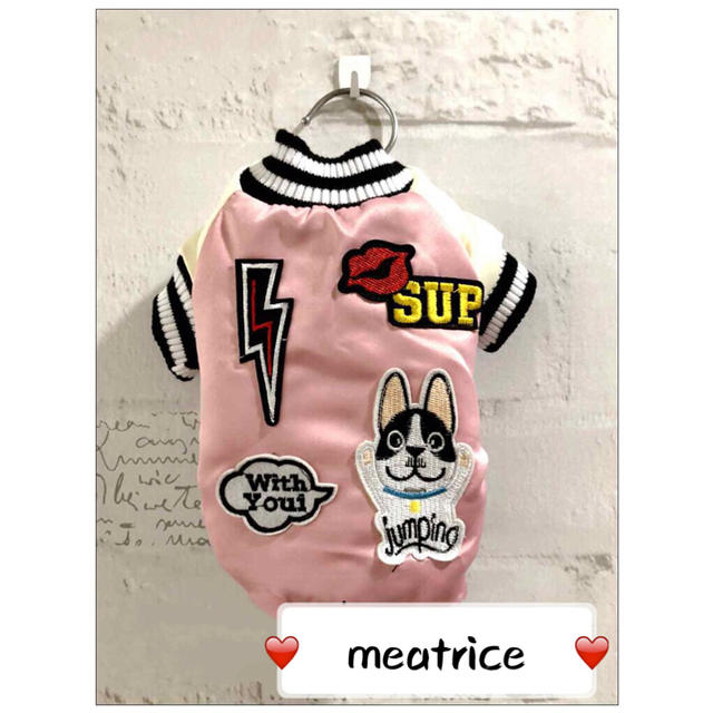 冬服　犬服　スカジャン　フレンチブルドッグ　トイプードル　チワワ　マルチーズ