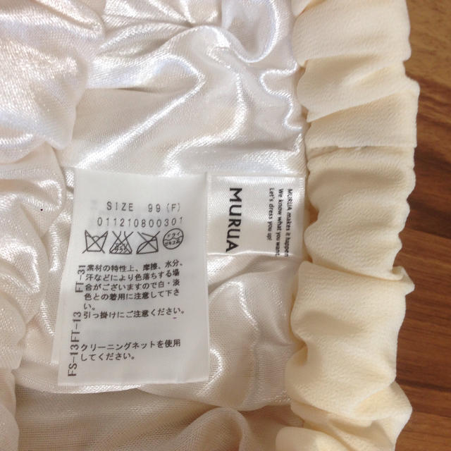 MURUA(ムルーア)のMurua マキシ丈スカート レディースのスカート(ロングスカート)の商品写真