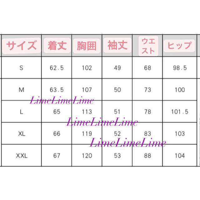 マタニティ 大きいサイズ ぽっちゃり セットアップ キッズ/ベビー/マタニティのマタニティ(マタニティウェア)の商品写真