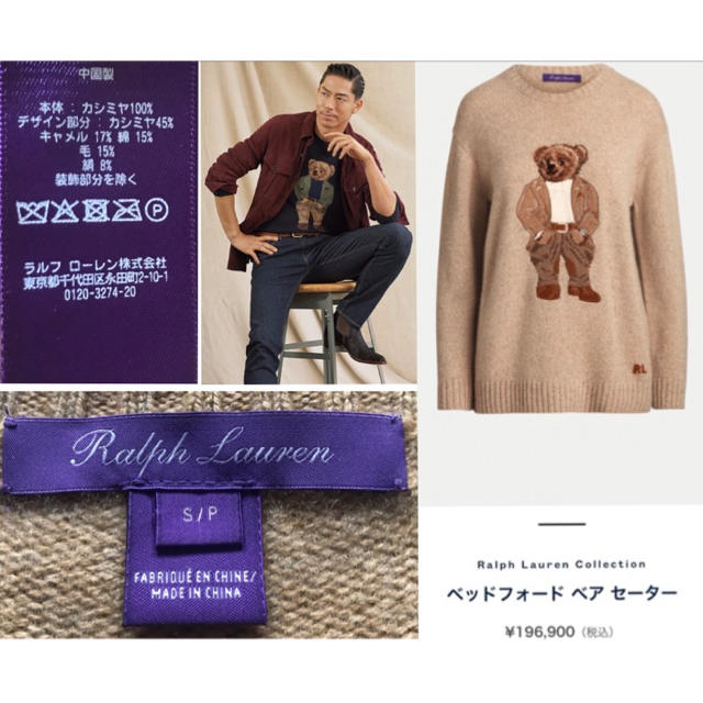 Ralph Lauren - 別格のポロベア ラルフローレンコレクション ベッド