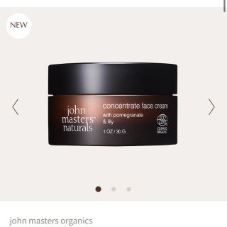 ジョンマスターオーガニック(John Masters Organics)のjohn masters organics コンセントレイトフェイスクリーム(フェイスクリーム)