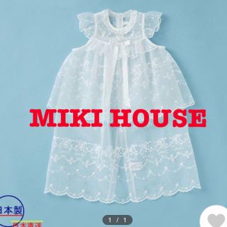 ミキハウス ベビー セレモニードレス スーツの通販 0点以上 Mikihouseのキッズ ベビー マタニティを買うならラクマ ミキハウス ベビー セレモニードレス スーツの通販 0点以上 Mikihouseのキッズ ベビー マタニティを買うならラクマ