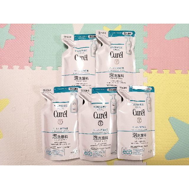 Curel(キュレル)の新品 5個 キュレル 洗顔料 つめかえ用 コスメ/美容のスキンケア/基礎化粧品(洗顔料)の商品写真