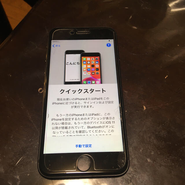iPhone(アイフォーン)のiPhone8 128GB SIMフリー　ジャンク スマホ/家電/カメラのスマートフォン/携帯電話(スマートフォン本体)の商品写真