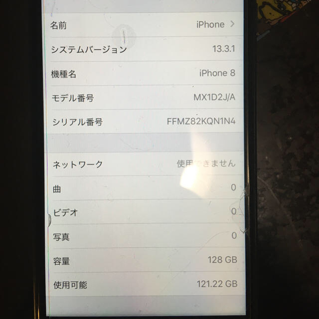 iPhone(アイフォーン)のiPhone8 128GB SIMフリー　ジャンク スマホ/家電/カメラのスマートフォン/携帯電話(スマートフォン本体)の商品写真