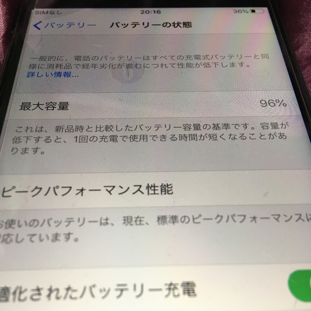 iPhone(アイフォーン)のiPhone8 128GB SIMフリー　ジャンク スマホ/家電/カメラのスマートフォン/携帯電話(スマートフォン本体)の商品写真