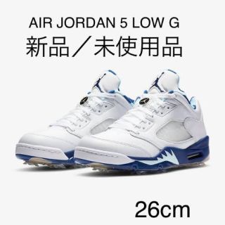 ナイキ(NIKE)の26cm NIKE AIR JORDAN 5 LOW G 新品・未使用(シューズ)