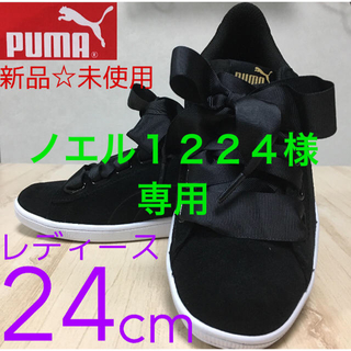 プーマ(PUMA)のPUMA 24cm レディース スニーカー 新品☆未使用366416-02(スニーカー)