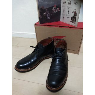 レッドウィング(REDWING)のレッドウィングブーツ　セット(ブーツ)